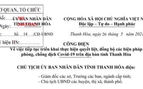 CÔNG ĐIỆN SỐ 14